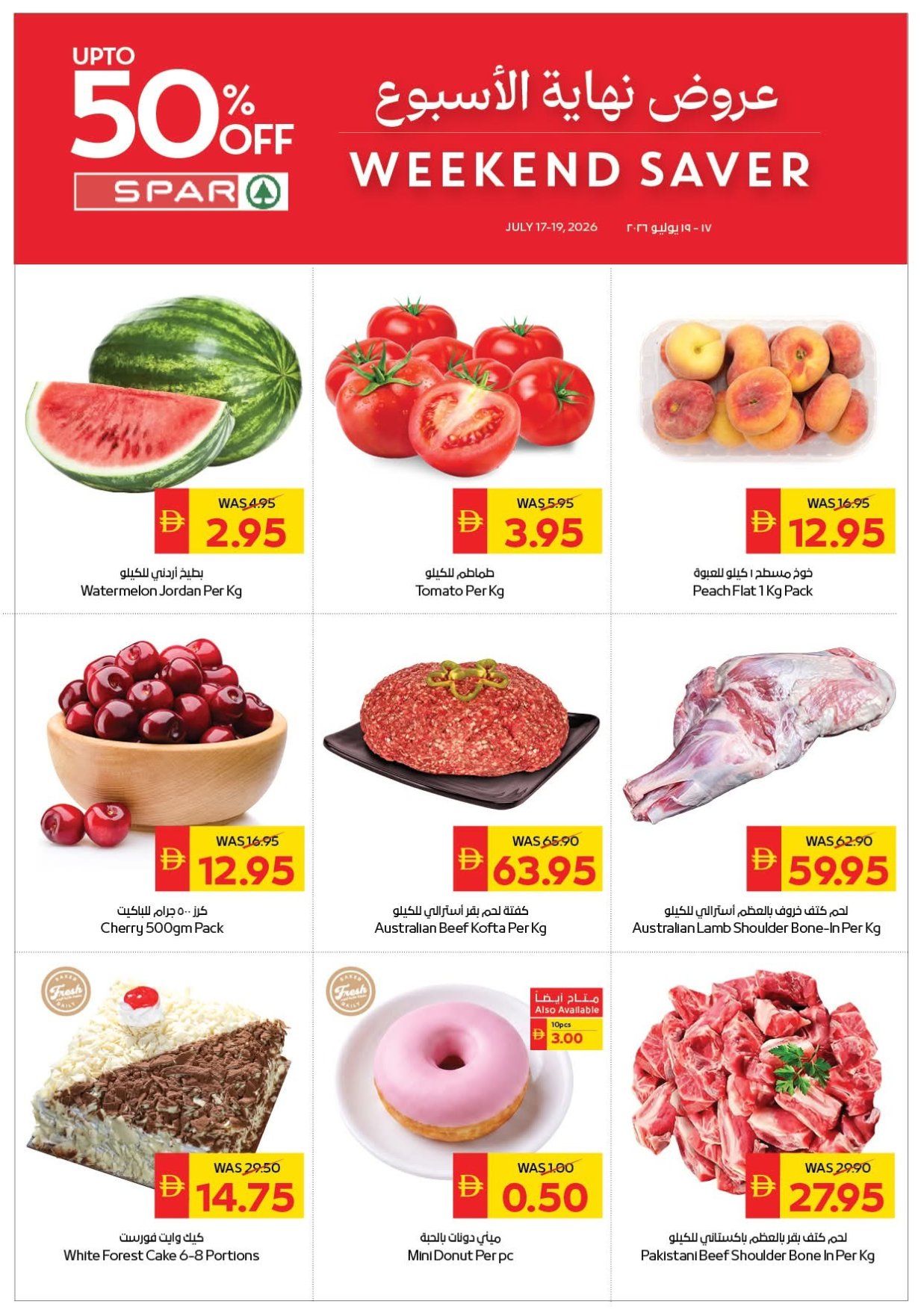 Weekend Saver - Spar