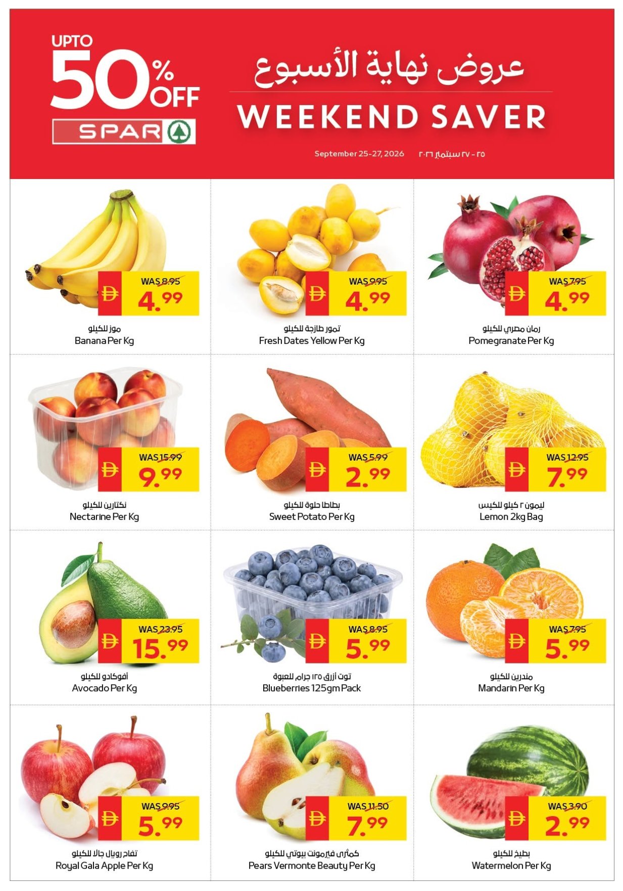 Weekend Saver - Spar