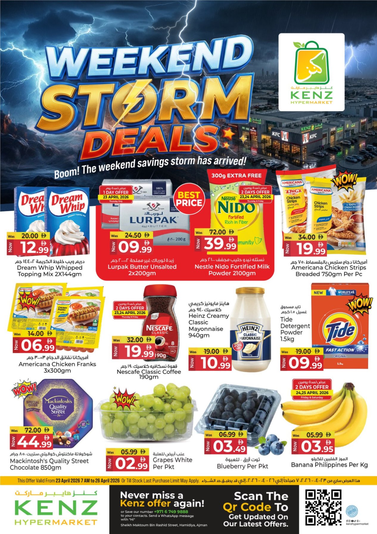 Weekend Storm Deals