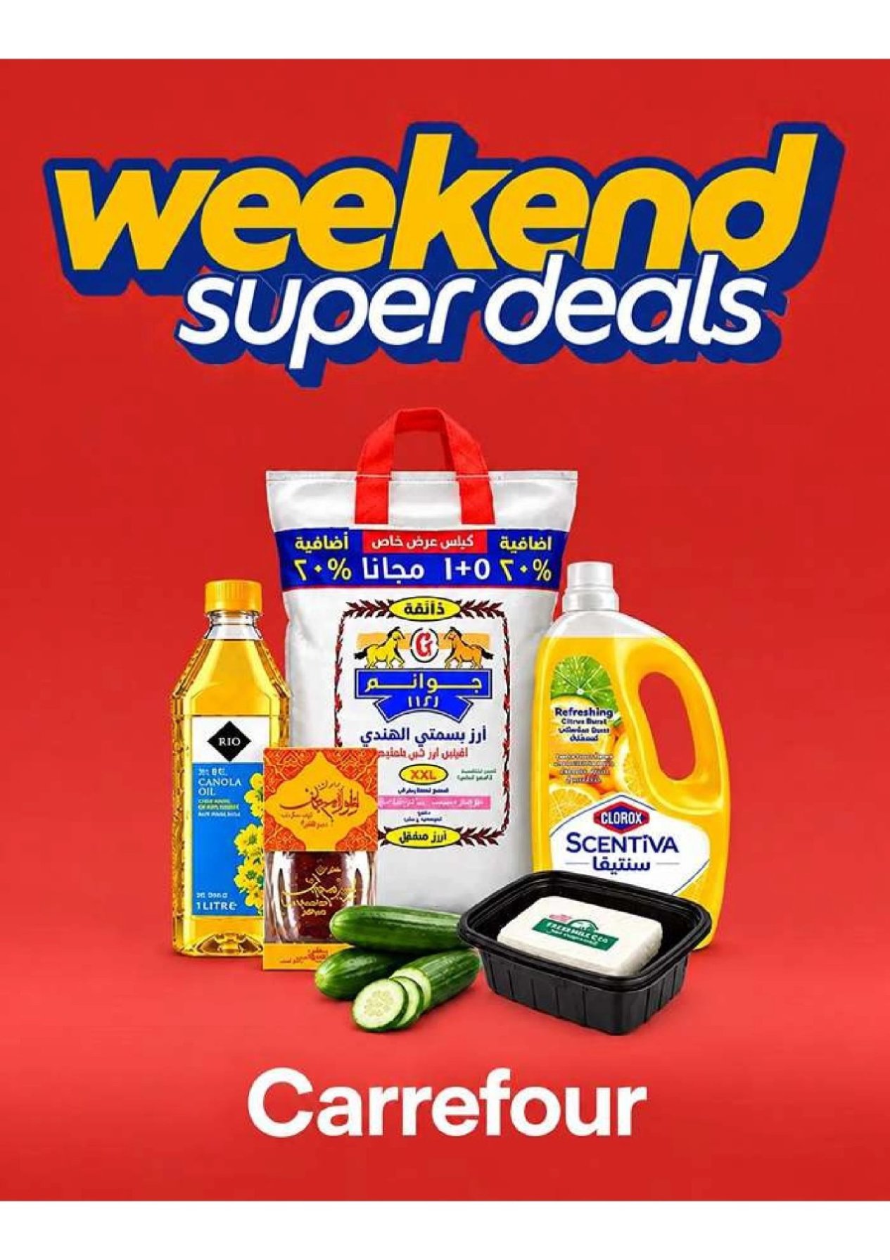 Weekend Super Deals