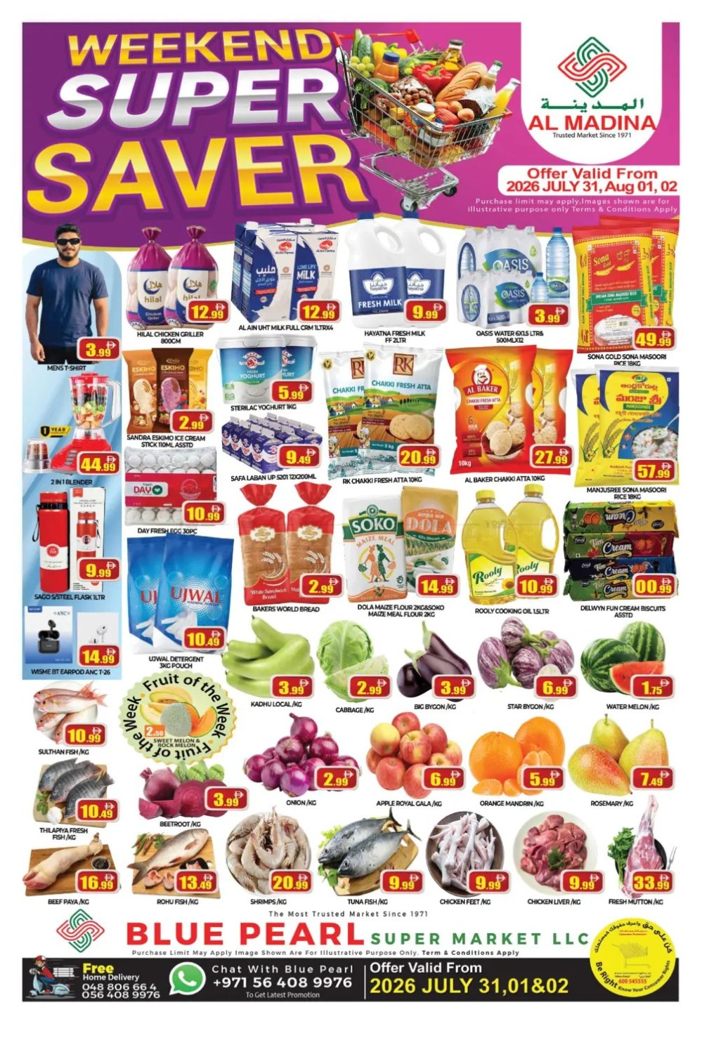 Weekend Super Saver - Blue Pearl Supermarket LLC, Dubai