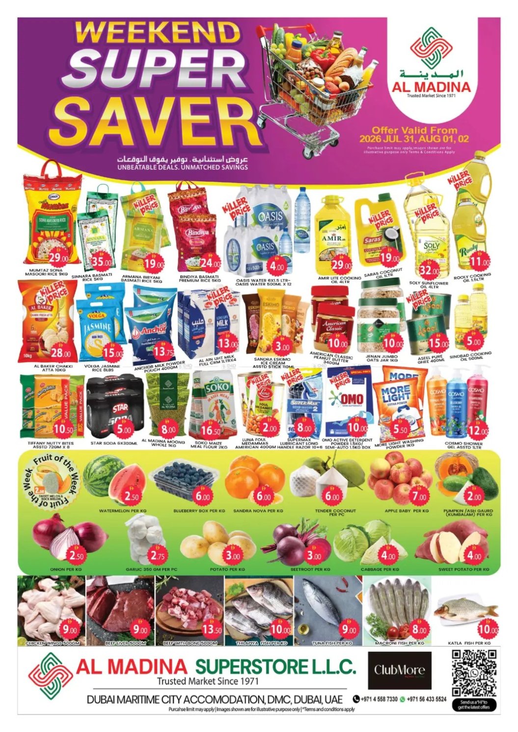 Weekend Super Saver - Maritime City, Dubai