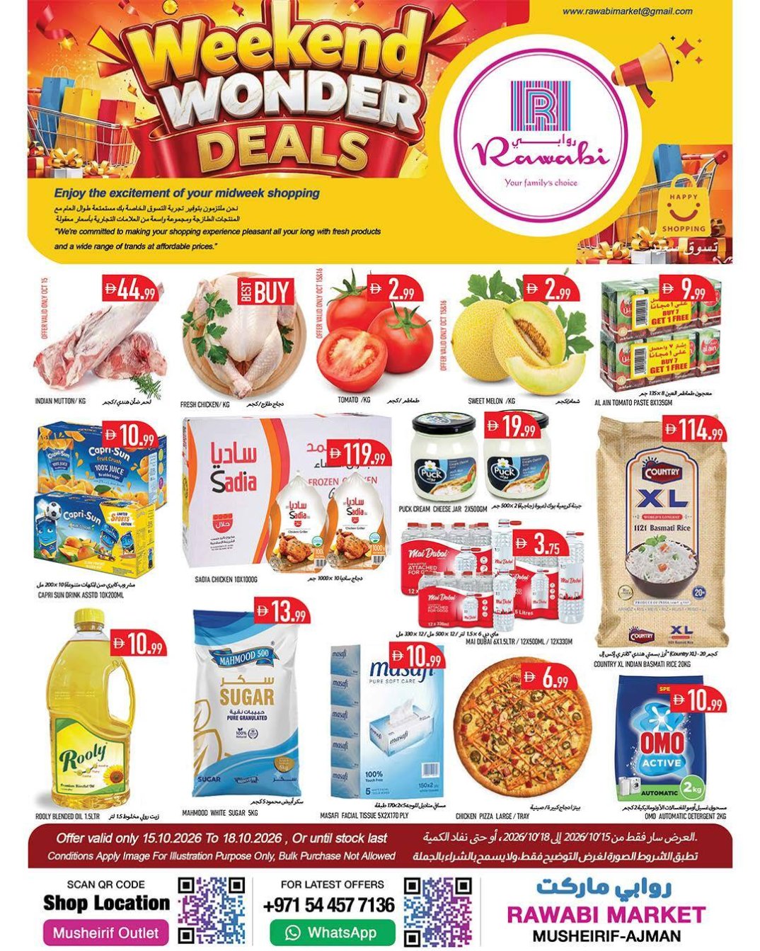 Weekend Wonder Deals - Mushrif, Ajman