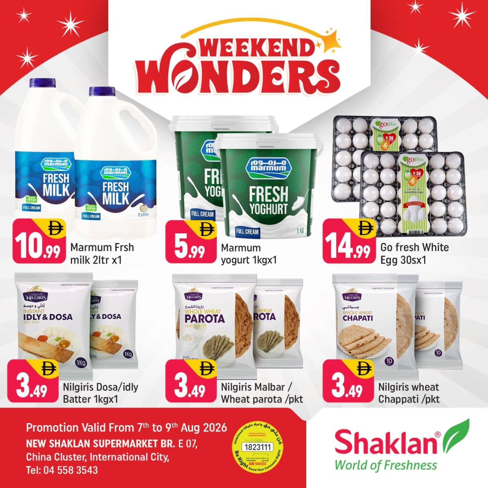 Weekend Wonder - E07, International City, China Cluster