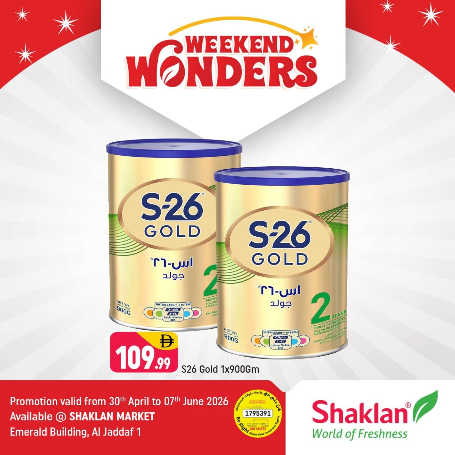 Weekend Wonders - Al Jaddaf 1, Dubai