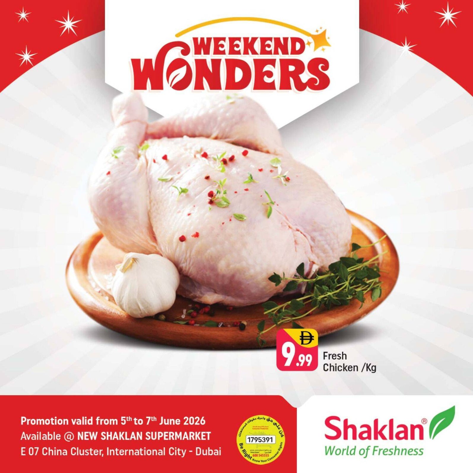 Weekend Wonders - E07, International City, China Cluster