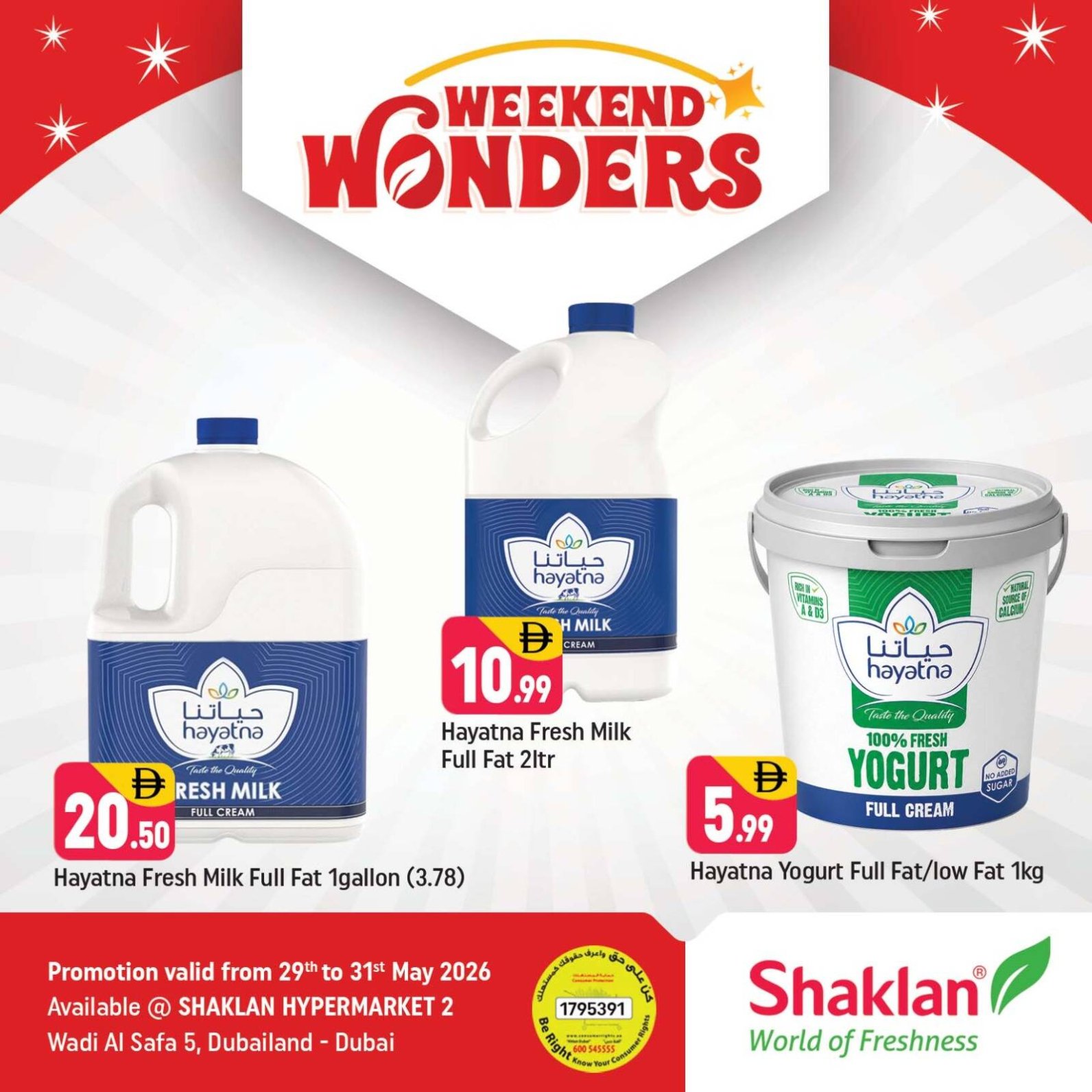 Weekend Wonders - Wadi Al Safa 5, Dubailand