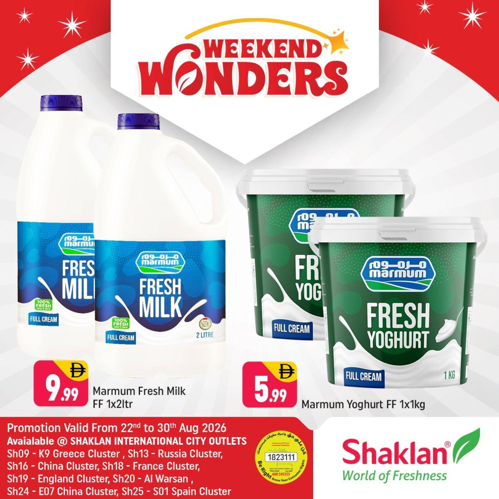 Weekend Wonders
