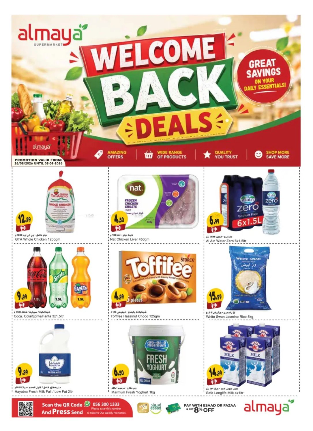 Welcome Back Deals