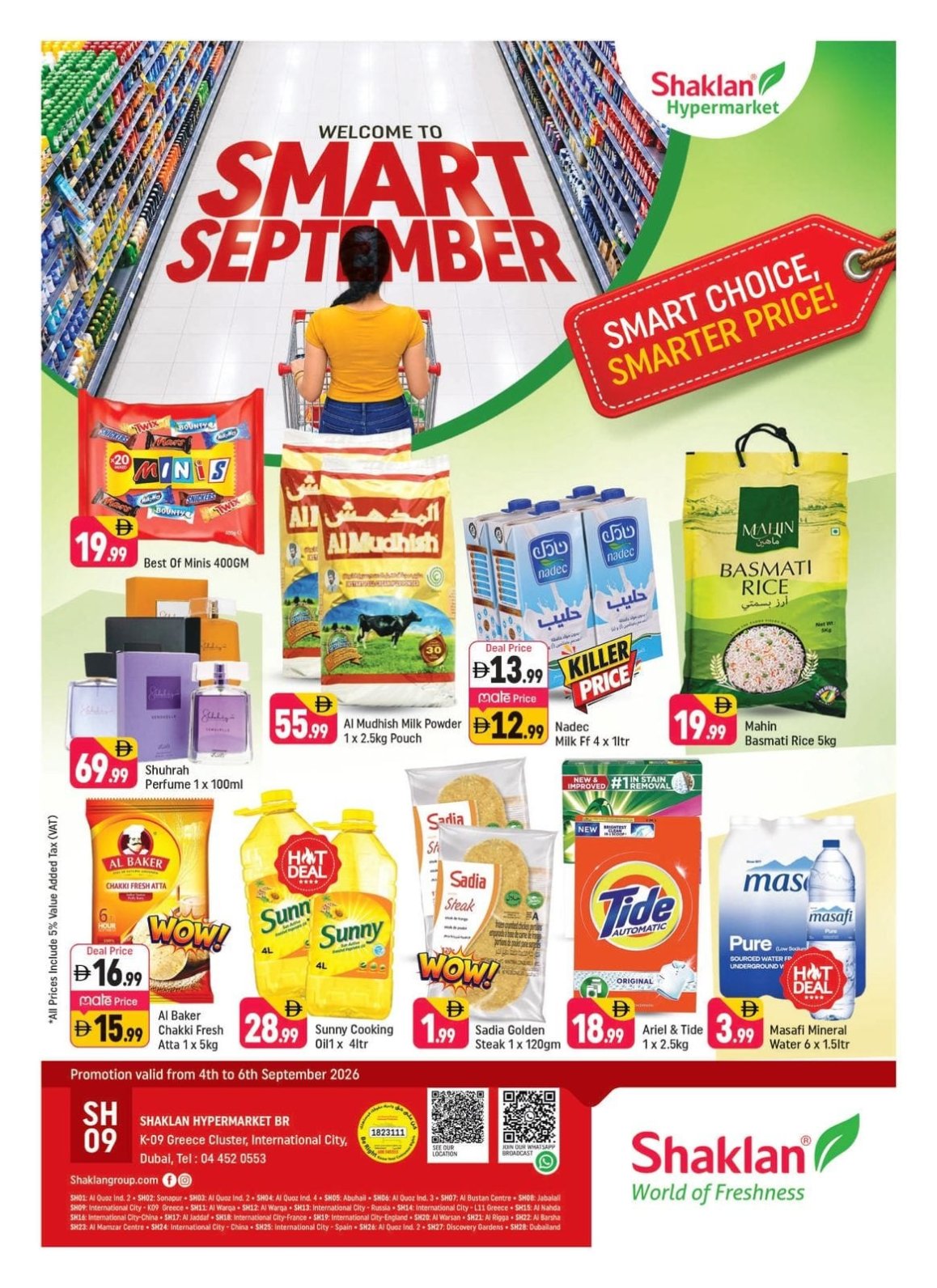 Welcome To Smart September - K-9, Greece Cluster International City