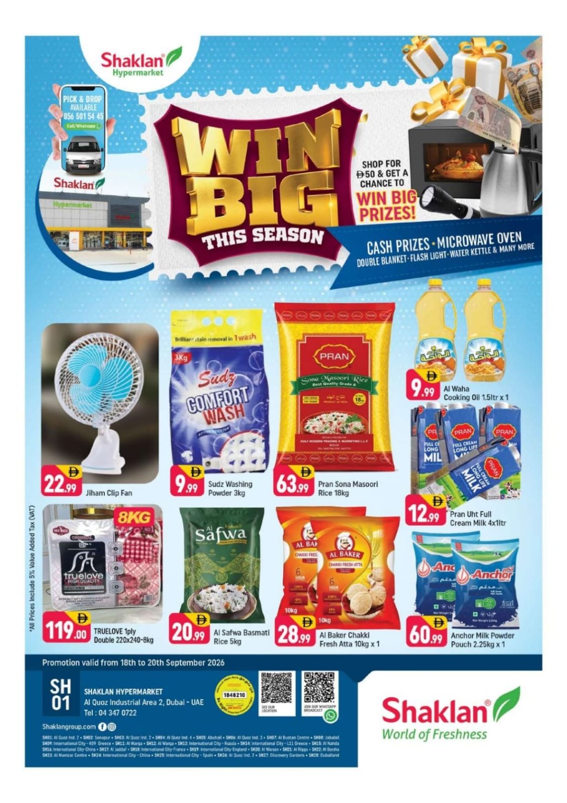 Win Big This Season - Al Quoz Industrial Area 2