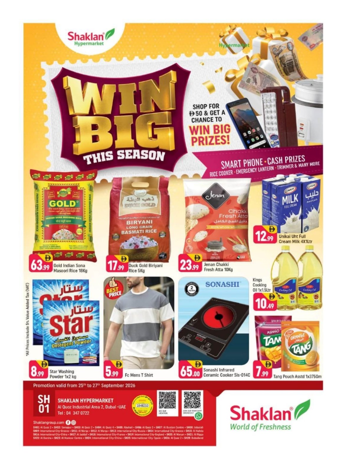 Win Big This Season - Al Quoz Industrial Area 2