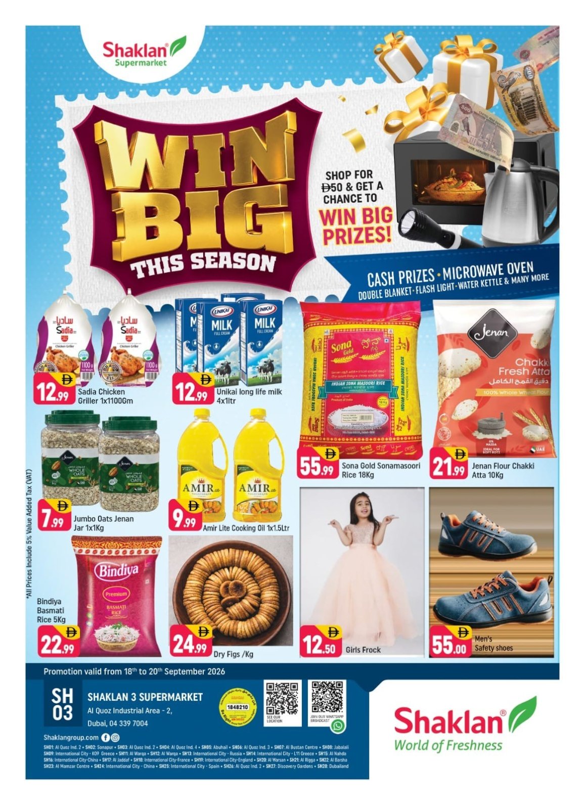 Win Big This Season - Shaklan 3 Supermarket, Al quoz Ind 2