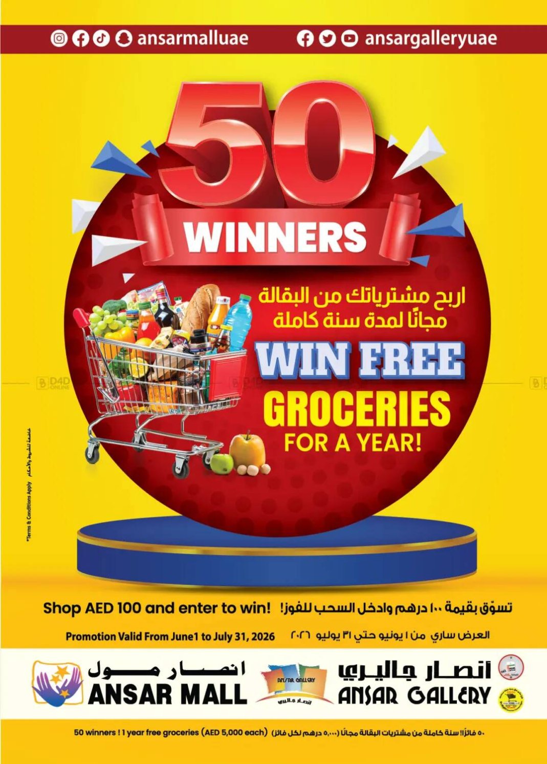 Win Free Groceries For A Year