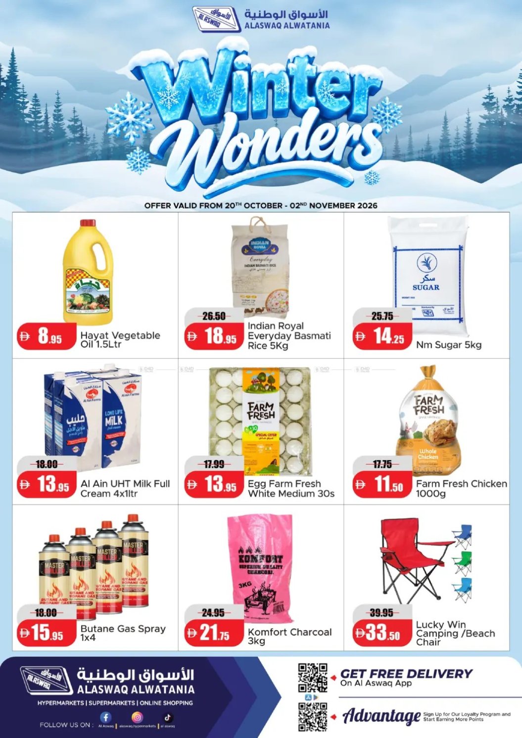 Winter Wonder - RAK