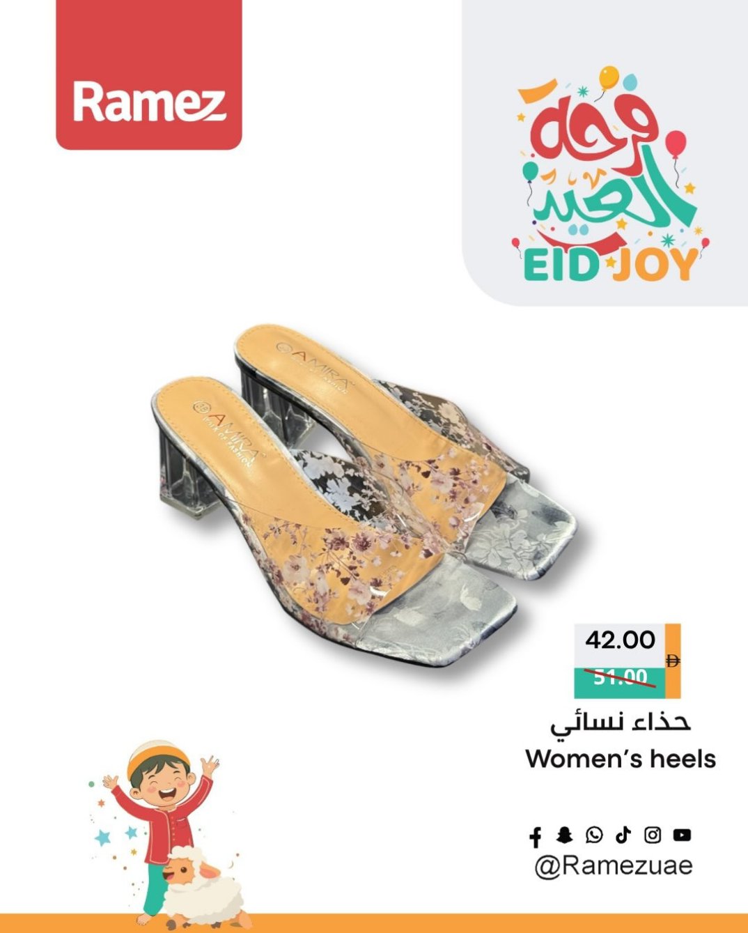 Women's Heels