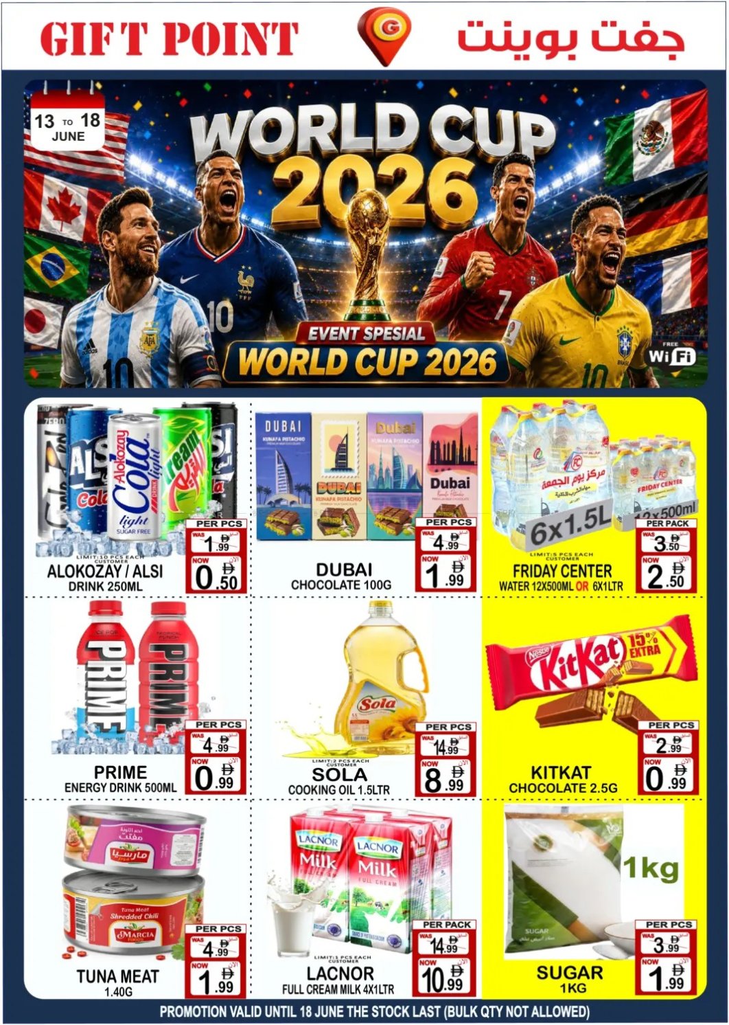 World Cup 2026