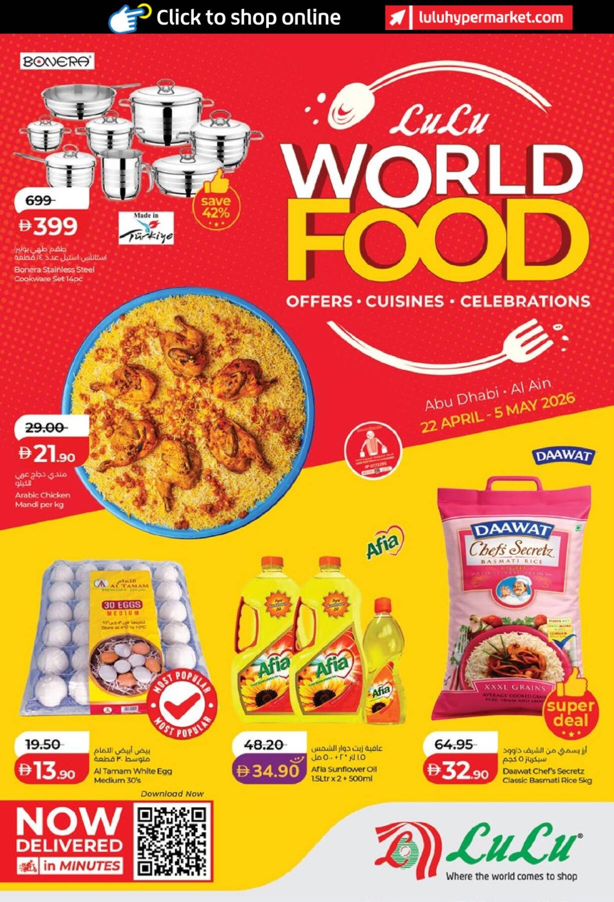World Food - Abu Dhabi & Al Ain