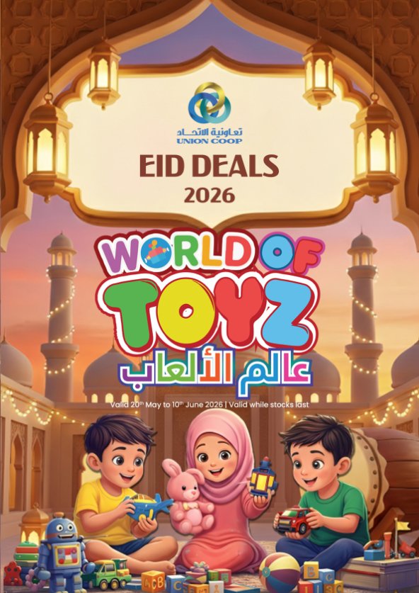 World Of Toys