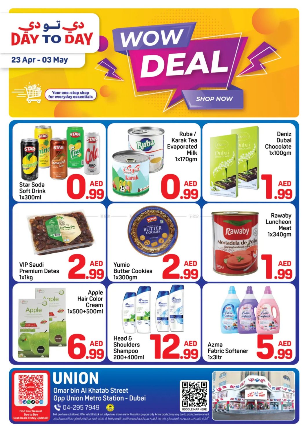 Wow Deals - Union, Dubai