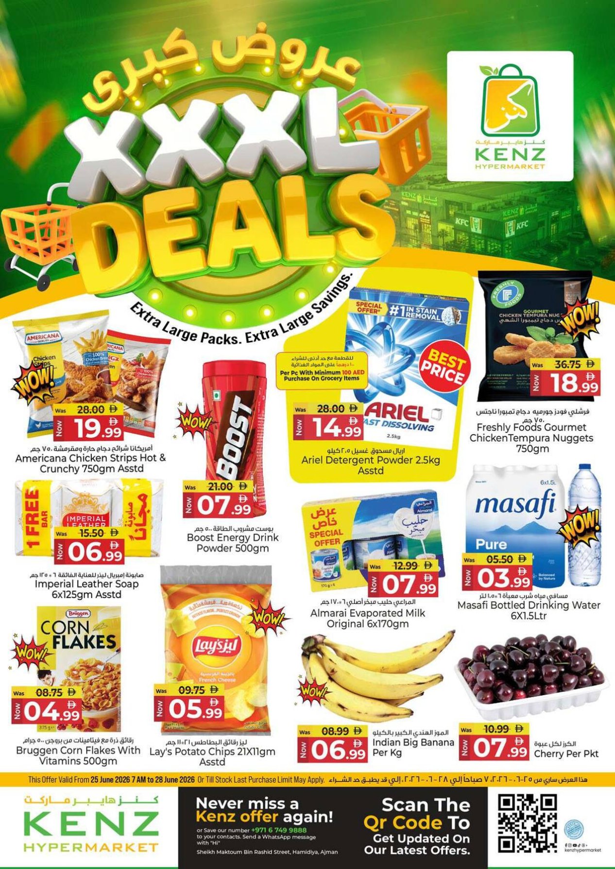 XXXL Deals