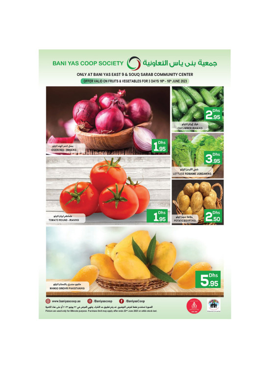BANI YAS COOP SOCIETY OFFERS TILL 18 JUNE 2023