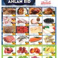 AFCOOP AHLAN EID OFFERS TILL 24 JUNE 2023