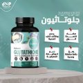 DR NUTRITION UAE OFFERS
