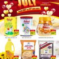 AL ADIL STORES Joyous July Valid from 9th To 11th July 2023.