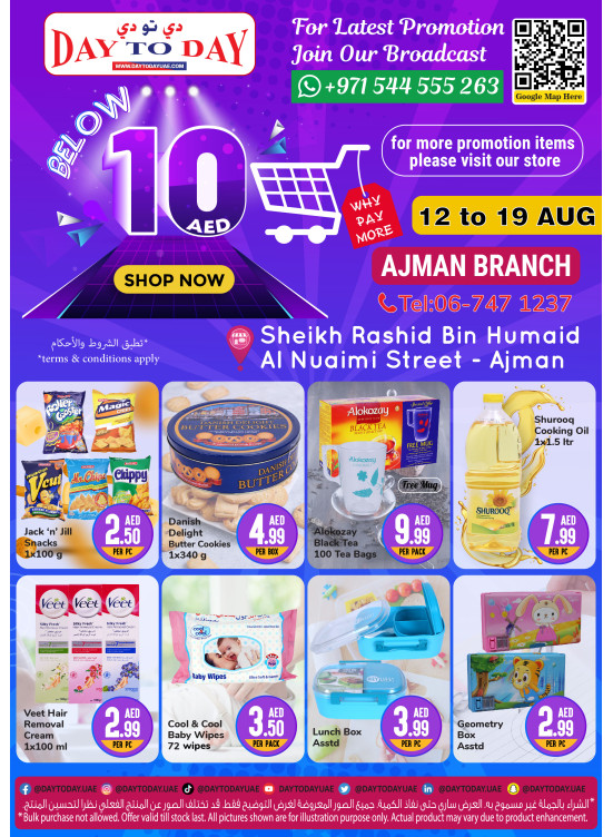 DAY TO DAY AJMAN OFFERS BELOW 10 AED