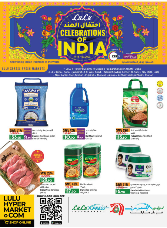 LULU XPRESSI OFFERS CATALOGUE CELEBRATIONS OF INDIA DEALS