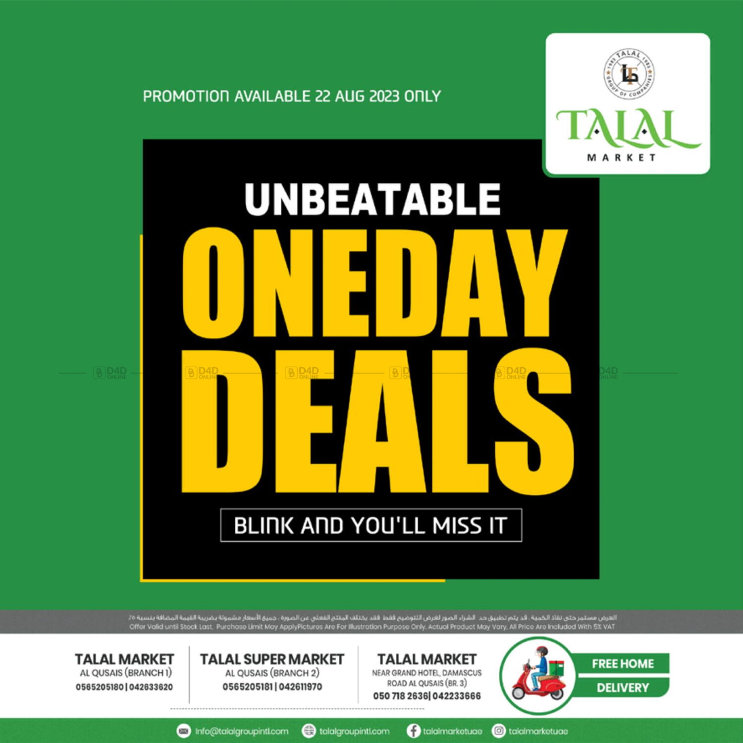 TALAL MARKET ONE DAY DEAL