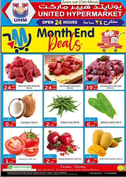 UNITED HYPERMARKET MONTH END DEALS & OFFERS 29 TO 31 AUG 2023