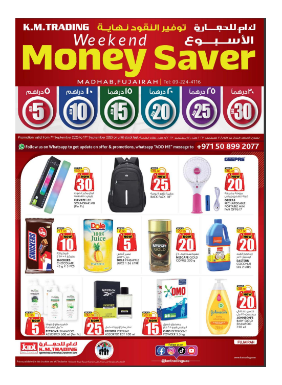 KM TRADING FUJAIRAH OFFERS WEEKEND MONEY SAVER PROMOTION
