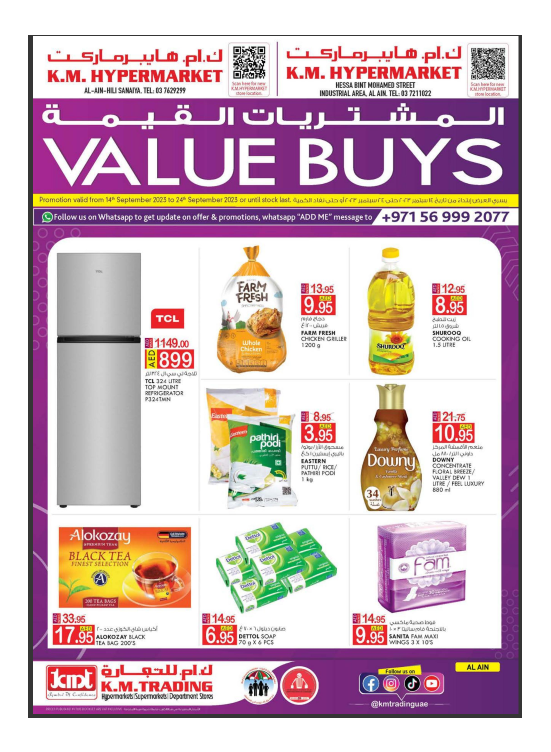 KM TRADING AL AIN OFFERS VALUE BUYS PROMOTIONS