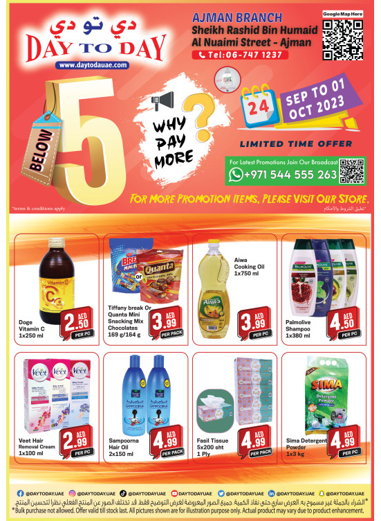 DAY TO DAY AJMAN OFFERS CATALOG BELOW 5 AED PROMOTION DEALS