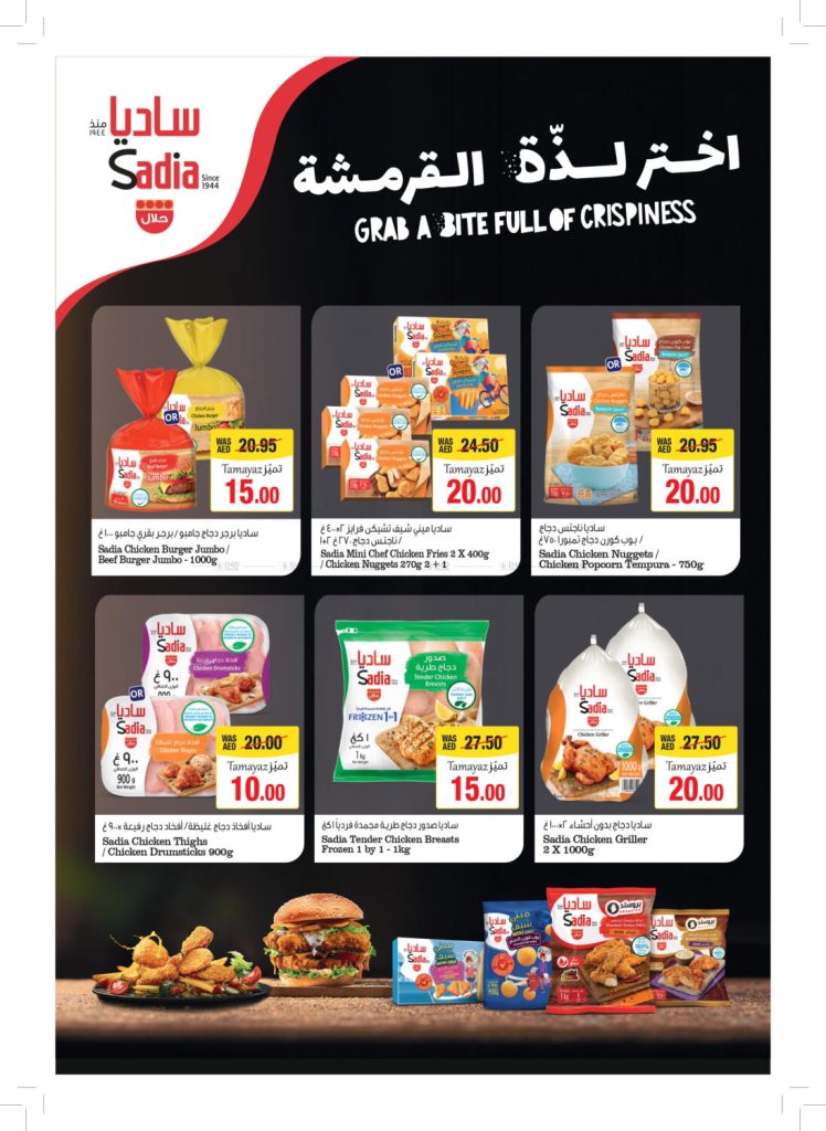 UNION COOP LATEST OFFERS & DEALS 52