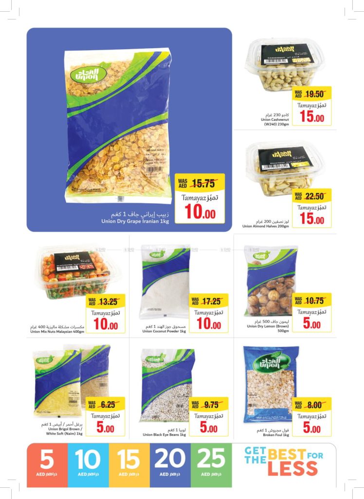 UNION COOP LATEST OFFERS & DEALS 10
