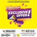 ANSAR GALLERY EXCLUSIVE OFFERS