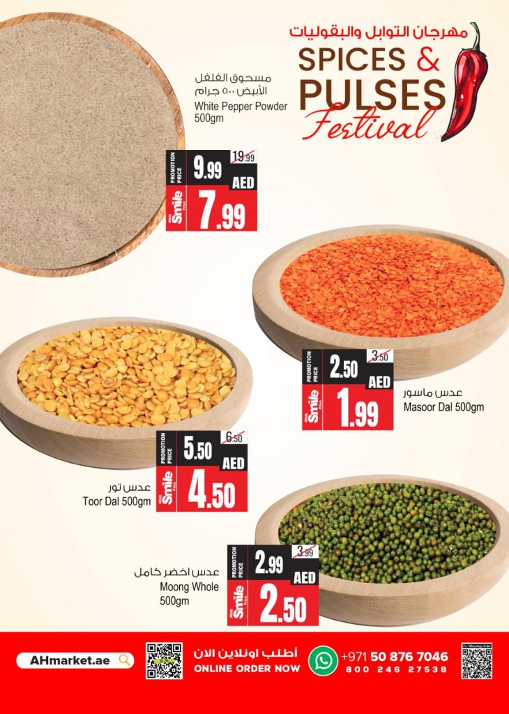 ANSAR GALLERY OFERS SPICES & PULSES FESTIVAL 8