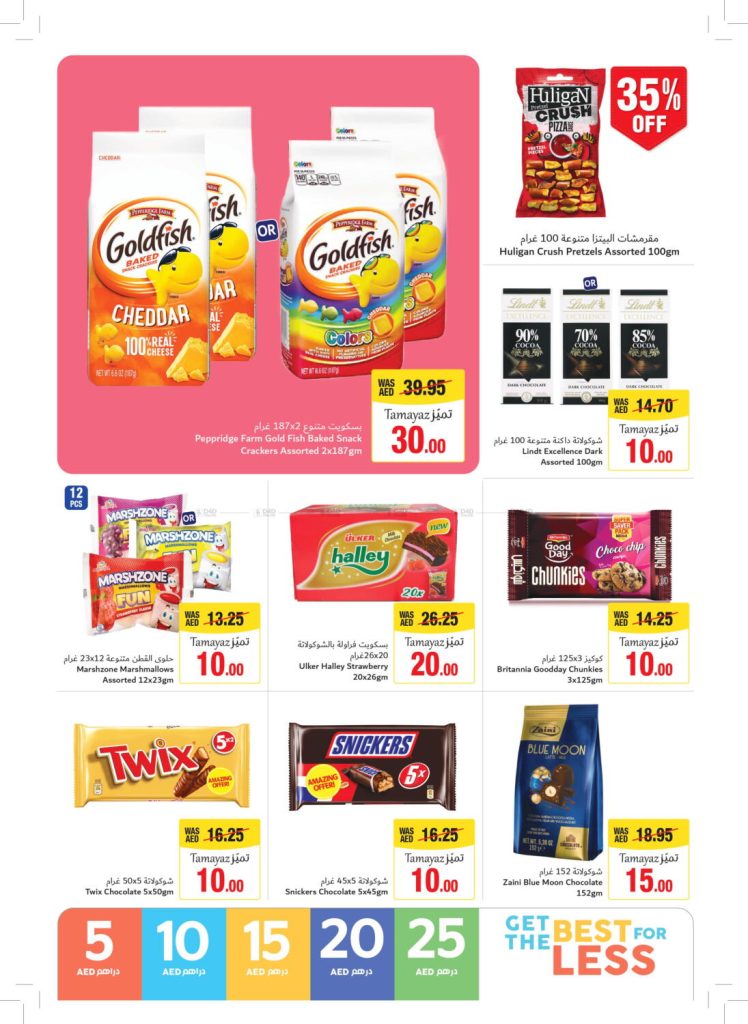 UNION COOP LATEST OFFERS & DEALS 34