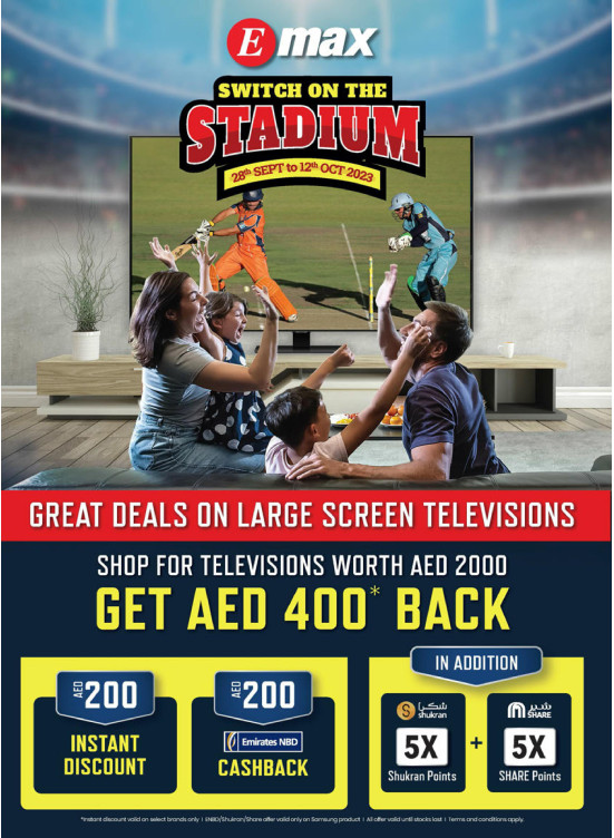 EMAX UAE OFFERS AMAZING DEALS & PROMOTIONS