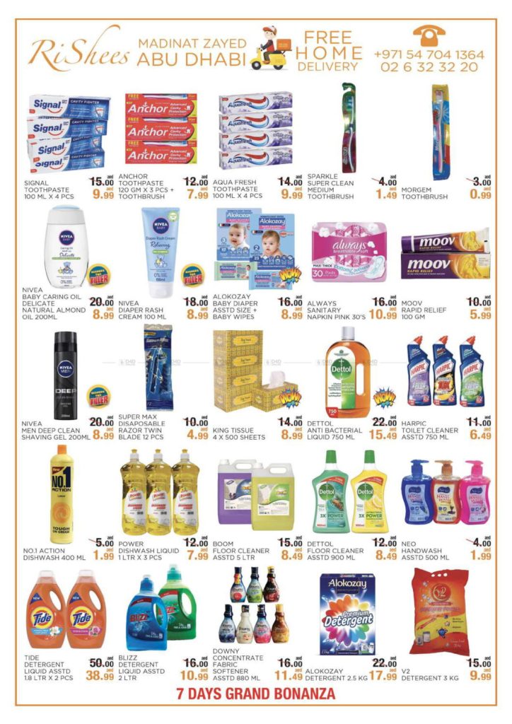 RISHEES ABUDHABI OFFERS & DEALS WEEKENDPROMOTIONS FLYER 16