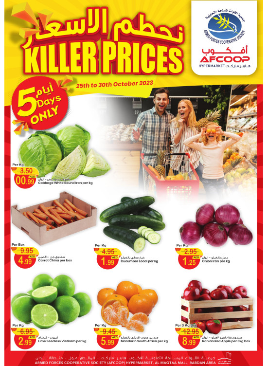 AFCOOP KILLER PRICES OFFERS