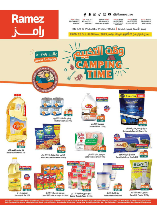 RAMEZ UAE OFFERS CAMPING TIME DEALS