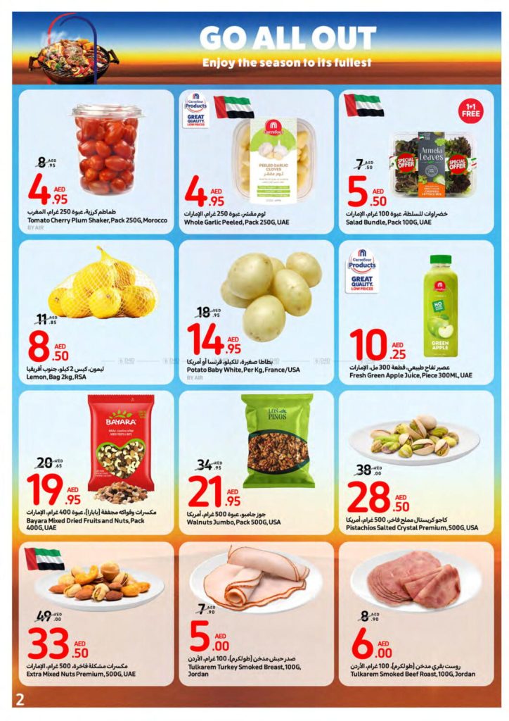 CARREFOUR UAE OFFERS GO ALL OUT 2