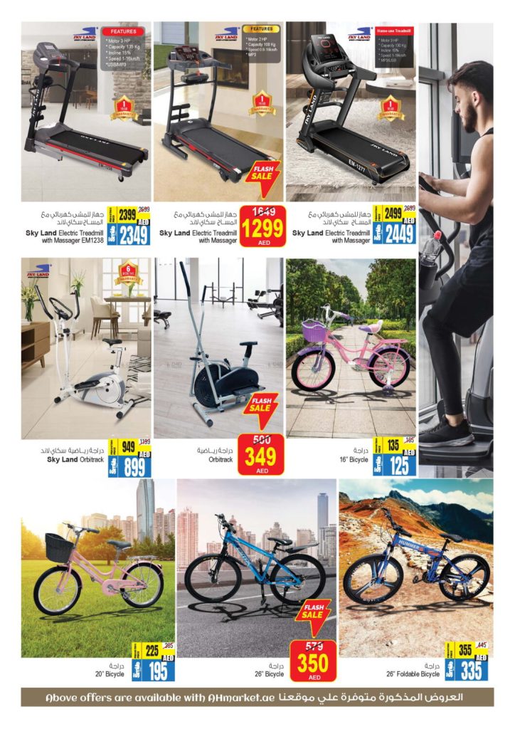 BUY 2 GET ONE FREE DUBAI ANSAR GALLERY AND ANSAR MALL SHARJAH OFFERS 30