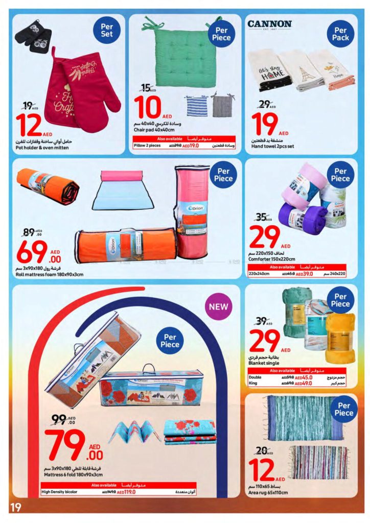 CARREFOUR UAE OFFERS GO ALL OUT 36