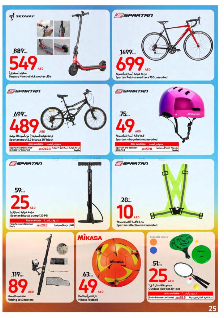 CARREFOUR UAE OFFERS GO ALL OUT 48