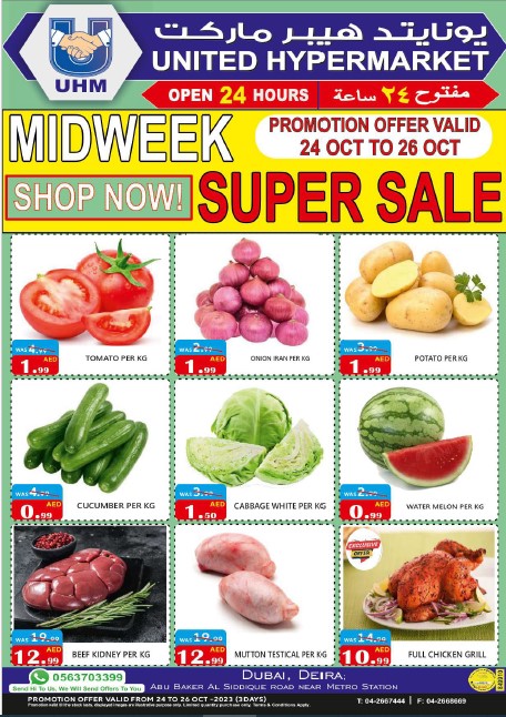 UNITED HYPERMARKET OFFERS 24 OCT TO 26 OCT 2023